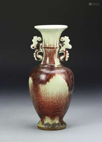 Chinese Jun Yao Vase