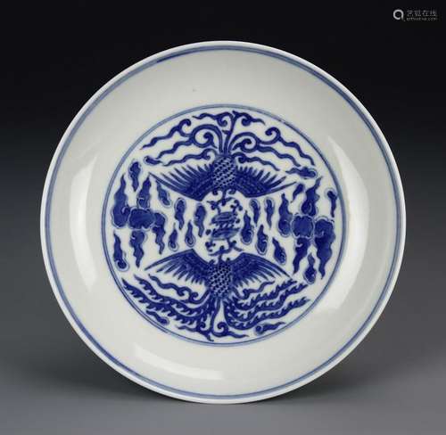 Chinese Blue and White Plate