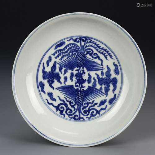 Chinese Blue and White Plate