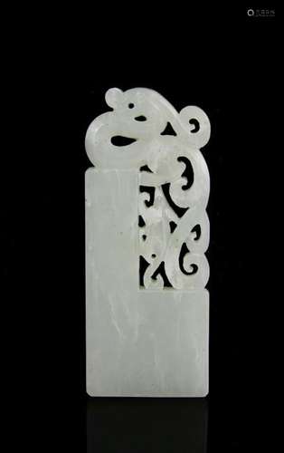 Chinese Jade Pendant