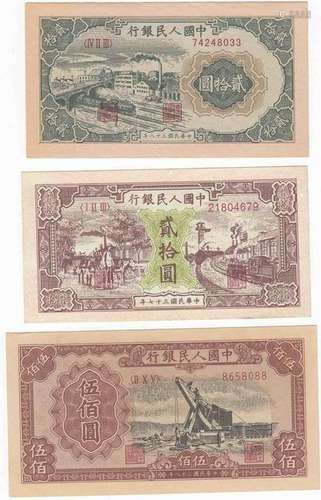 Chinese Three Yuan Bank Notes