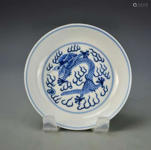 Chinese Blue and White Dish