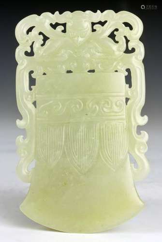 Chinese Jade Square Carving