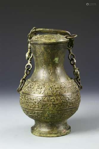 Chinese Bronze Vessel With Cover