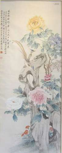 Chinese Watercolor Framed Painting