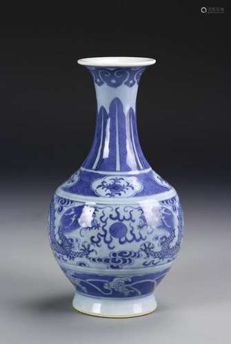 Chinese Blue And White Vase