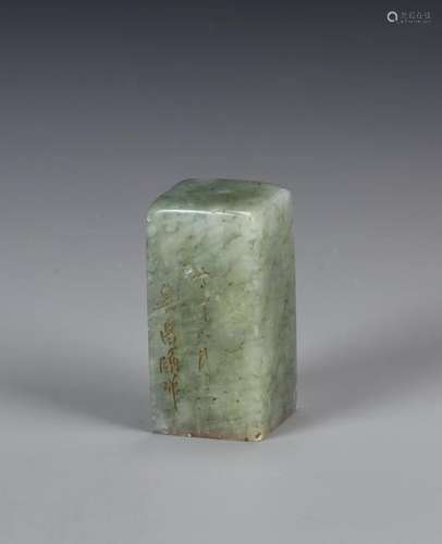 Chinese Antique Jade Seal Chop