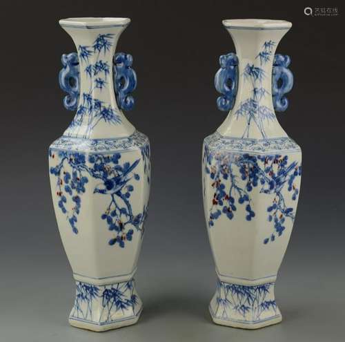 Pair of Chinese Blue And White Vases