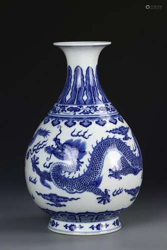 Chinese Blue And White Yu Hu Chun Vase