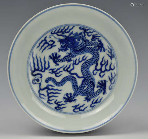 Blue & White Dragon Dish w/ Guangxu Mark