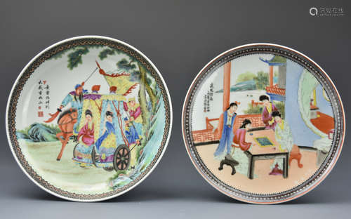 (2)Two Chinese Famille Rose Plates,20th C.