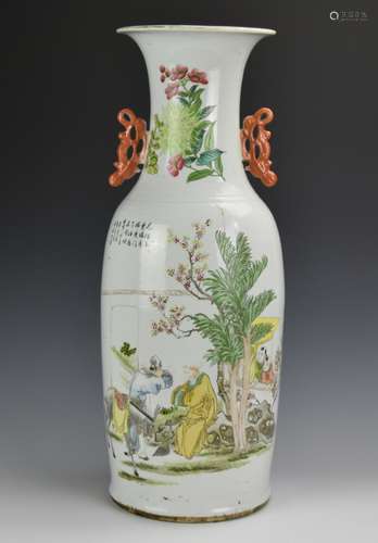 Large Chinese Qianjiang Glaze Vase,19th C.