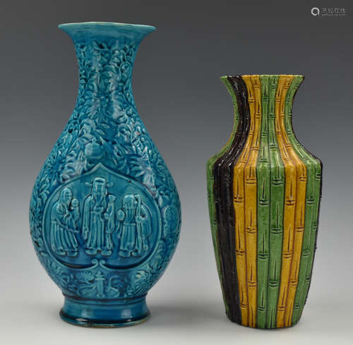 Chinese Sancai Vase & Peacock Blue Vase,20th C.