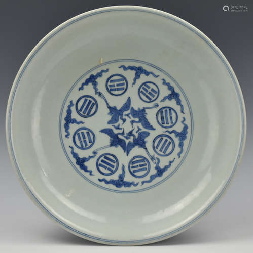 Chinese Blue & White Plate w/ Wanli Mark