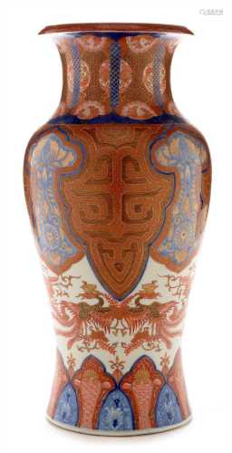 Japanese Arita Vase