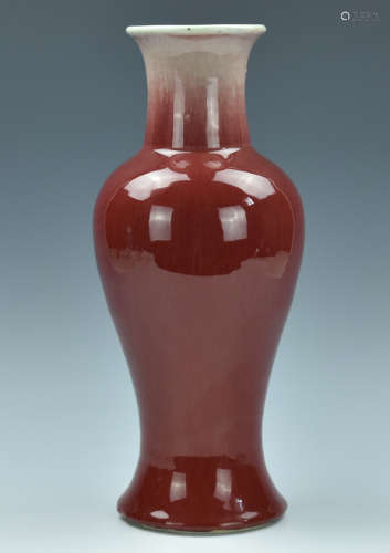 Chinese Red Langyao Guanyin Vase, 19th C.