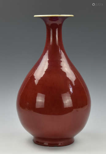 Large Chinese Red Flambe Glazed Vase,19th C.