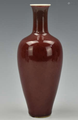 Chinese Red Glazed Vase w/ Kangxi Mark