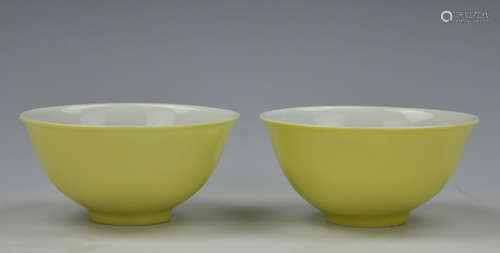 Pair of Chinese Lemon Glazed Bowl w/ Qianlong Mark