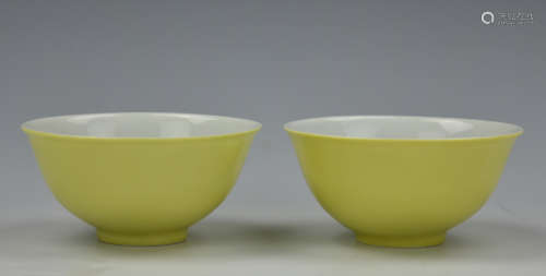 Pair of Chinese Lemon Glazed Bowl w/ Qianlong Mark