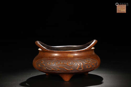 XUANDE MARK ARABIC CENSER