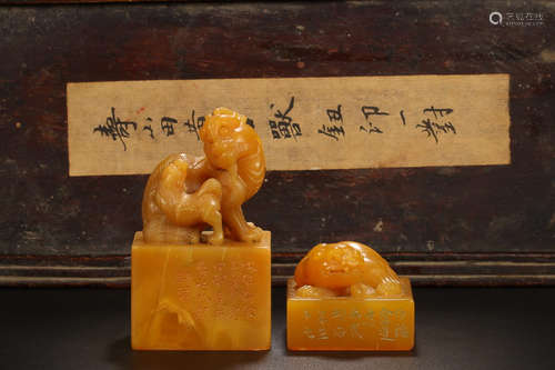 TIANHUANG STONE SEAL