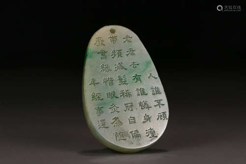 JADEITE POETRY PENDANT