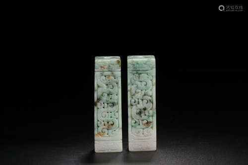 JADEITE 'LEZI' IN PAIR