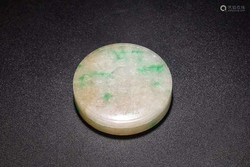 QIANLONG' MARK JADEITE POETRY PATTERN SEAL BOX