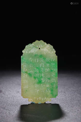 JADEITE PENDANT