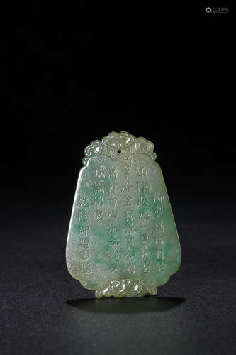 JADEITE PENDANT