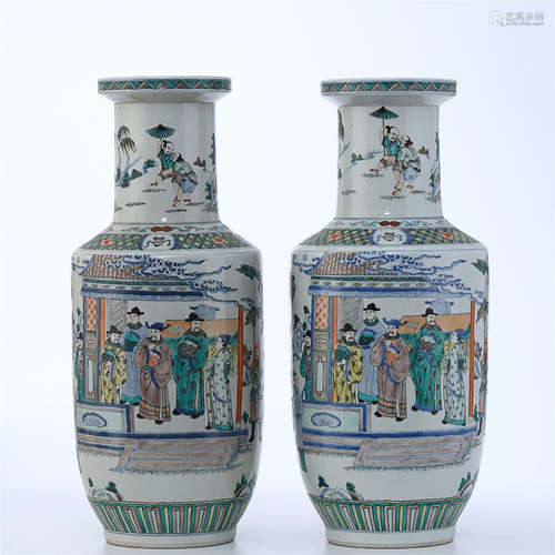 PORCELAIN COLOUR VASES