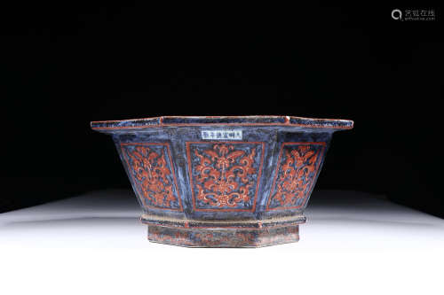 XUANDE MARK BLUE WHITE IRON-RED VESSEL