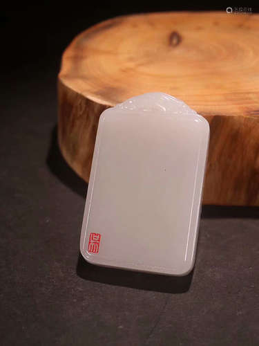 HETIAN JADE SAFE PENDANT