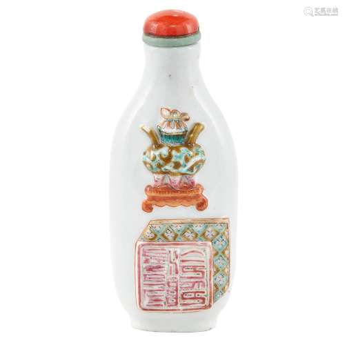 Chinese Molded Porcelain Snuff Bottle
