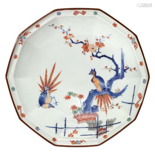 Japanese Kakiemon Decagonal 'Golden Pheasant' Dish