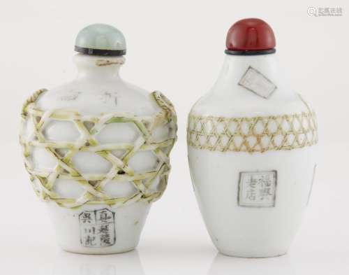 Two Chinese Porcelain 'Wine Jar' Form Snuff Bottles