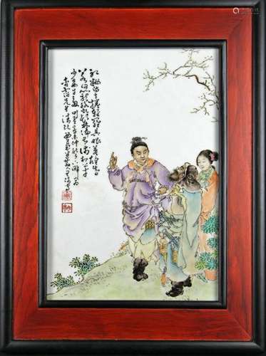 CHINESE FAMILLE ROSE PORCELAIN PLAQUE PANEL