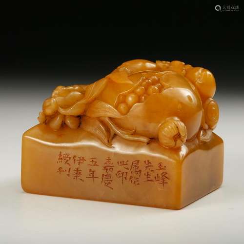 CHINESE TIANHUANG SOAPSTONE SEAL