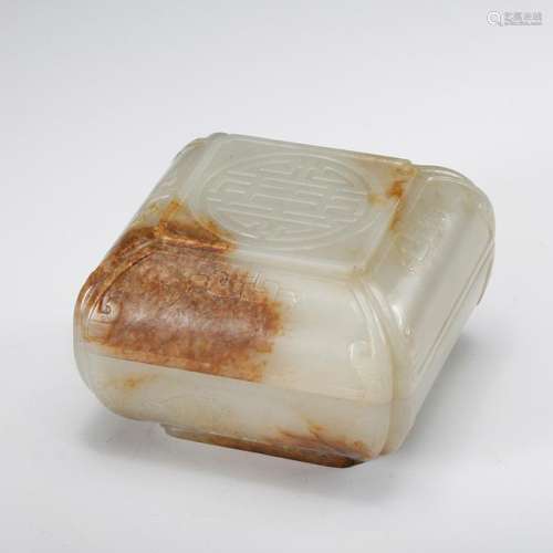 CHINESE CELADON JADE CARVED SHOU COVER BOX
