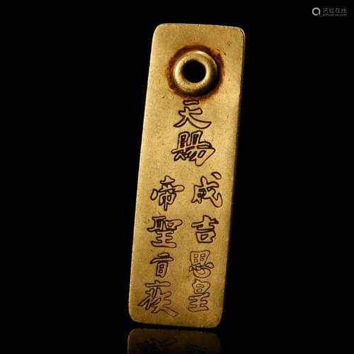 CHINESE GOLD PLAQUE PENDANT