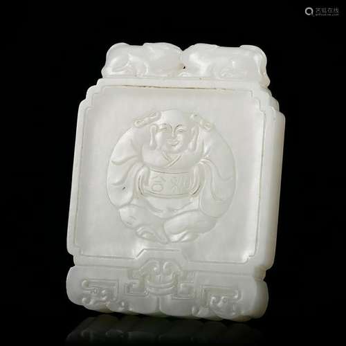 CHINESE WHITE JADE PLAQUE PENDANT