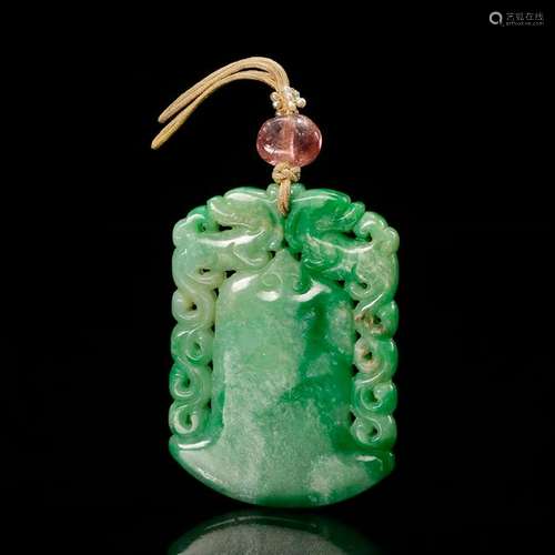 CHINESE JADEITE PLAQUE PENDANT