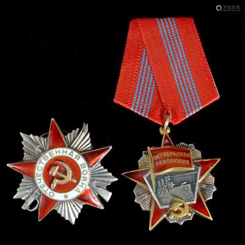 Lot of Two Russian Orders of Patriotic War