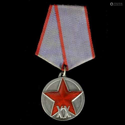 Russian Medal 20 Years of Red Army RKKA