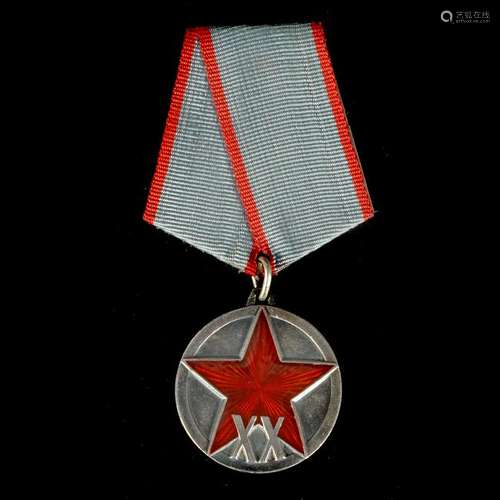 Russian Medal 20 Years of Red Army RKKA