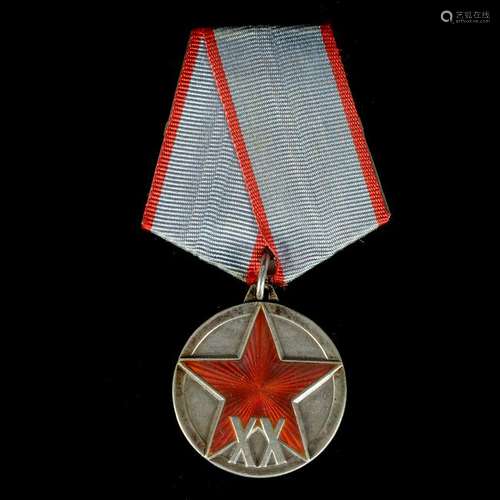 Russian Medal 20 Years of Red Army RKKA