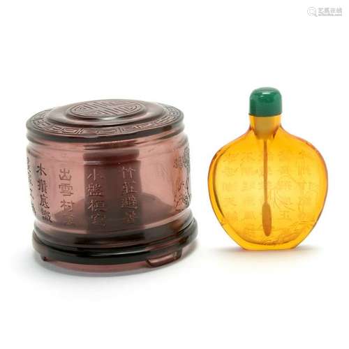 Chinese Peking Glass Snuff Bottle and Thumb Ring Holder