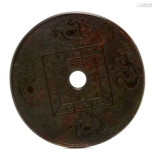 Chinese Hardstone Twelve Zodiac 'Bi' Disc