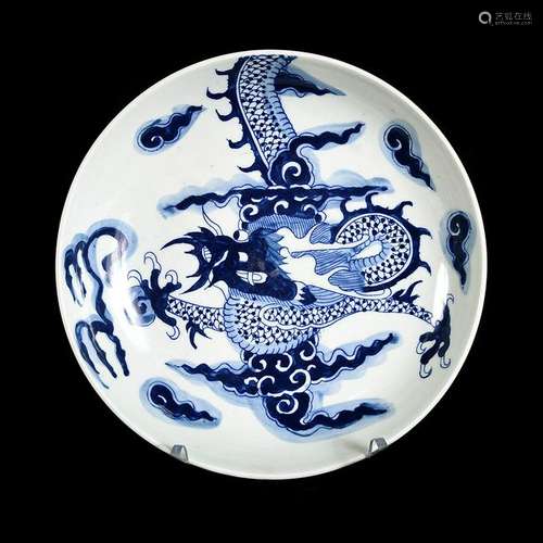 Chinese Blue and White 'Dragon' Dish